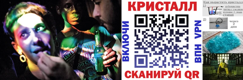 Амфетамин VHQ  Купить закладки  Камень-на-Оби 