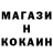 Кетамин ketamine Slavik Kotov