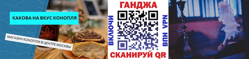 Еда ТГК марихуана  Купить  Камень-на-Оби 