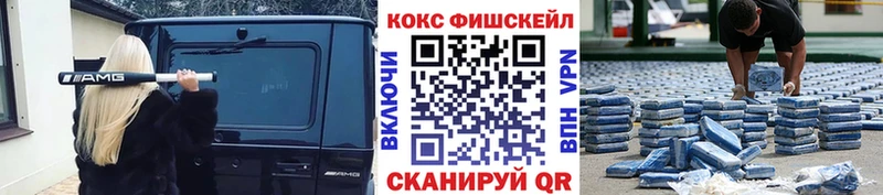 Купить  Камень-на-Оби  Кокаин Перу 