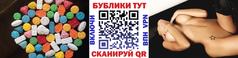 Купить где  Камень-на-Оби  Ecstasy бентли 