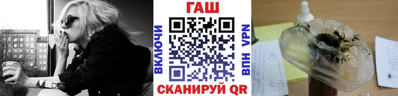Купить где  Камень-на-Оби  ГАШ hashish 