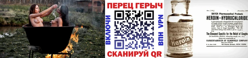 Купить где  Камень-на-Оби  Героин герыч 