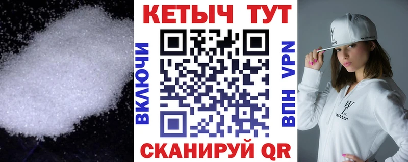 Кетамин VHQ  Купить закладки  Камень-на-Оби 