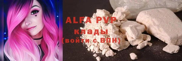 мефедрон мука Дмитров
