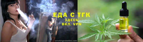прущие грибы Дмитровск