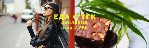 мефедрон мука Дмитров