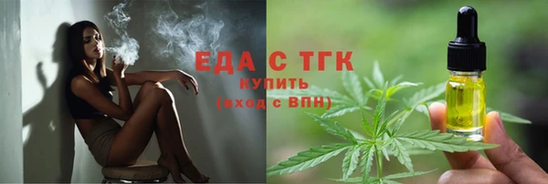 прущие грибы Дмитровск