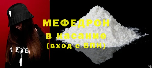 мефедрон мука Дмитров