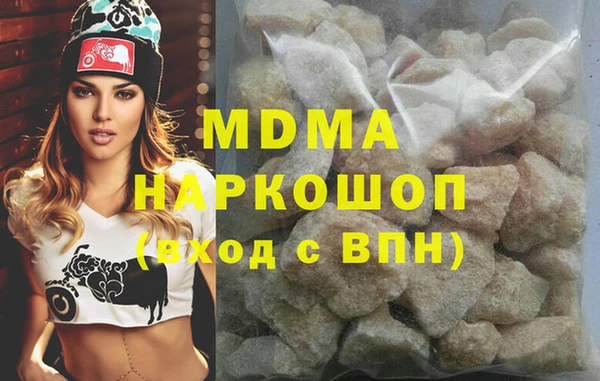 мефедрон мука Дмитров