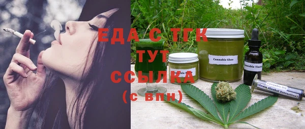прущие грибы Дмитровск