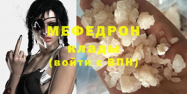 мефедрон мука Дмитров