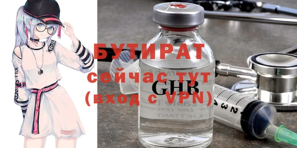 мефедрон мука Дмитров