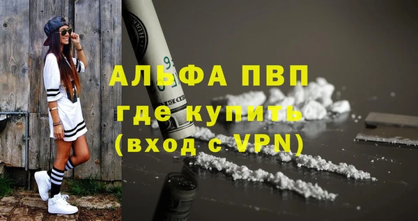 мефедрон мука Дмитров