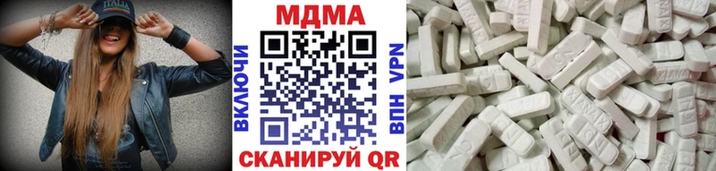 Купить  Камень-на-Оби  MDMA Molly 