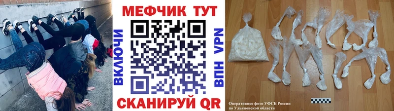 Купить  Камень-на-Оби  МЯУ-МЯУ 4 MMC 