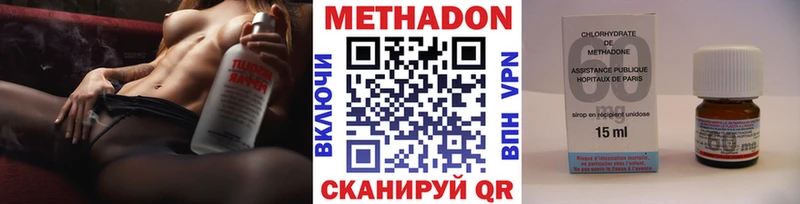Купить закладки Камень-на-Оби Метадон мёд