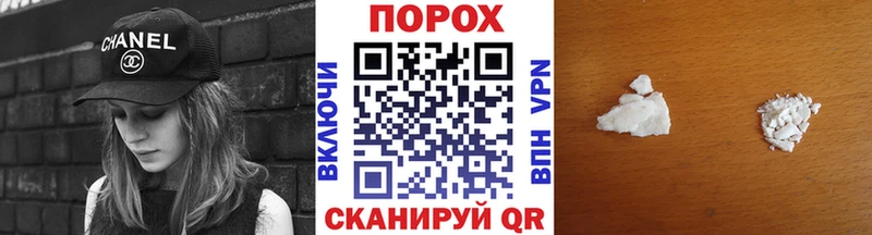 Купить  Камень-на-Оби  МЕТАМФЕТАМИН Декстрометамфетамин 99.9% 