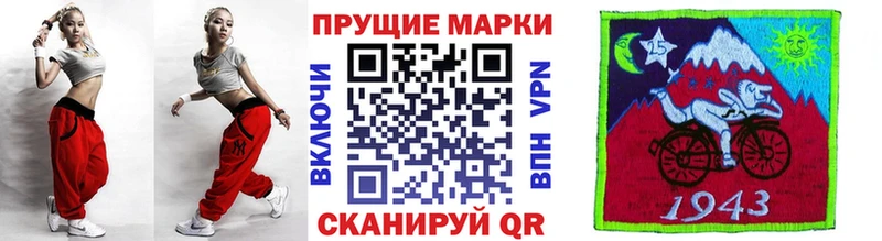 Марки NBOMe 1,5мг Камень-на-Оби