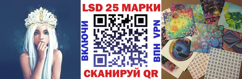 Марки 25I-NBOMe 1,5мг  Купить где  Камень-на-Оби 