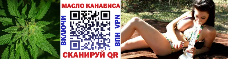 Купить Камень-на-Оби Дистиллят ТГК жижа